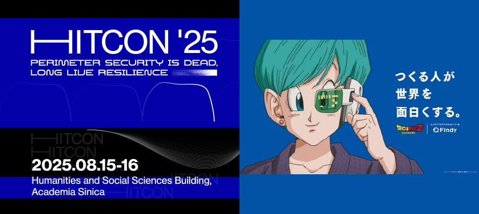 Hitcon 2025, Findy, 七龍珠IP