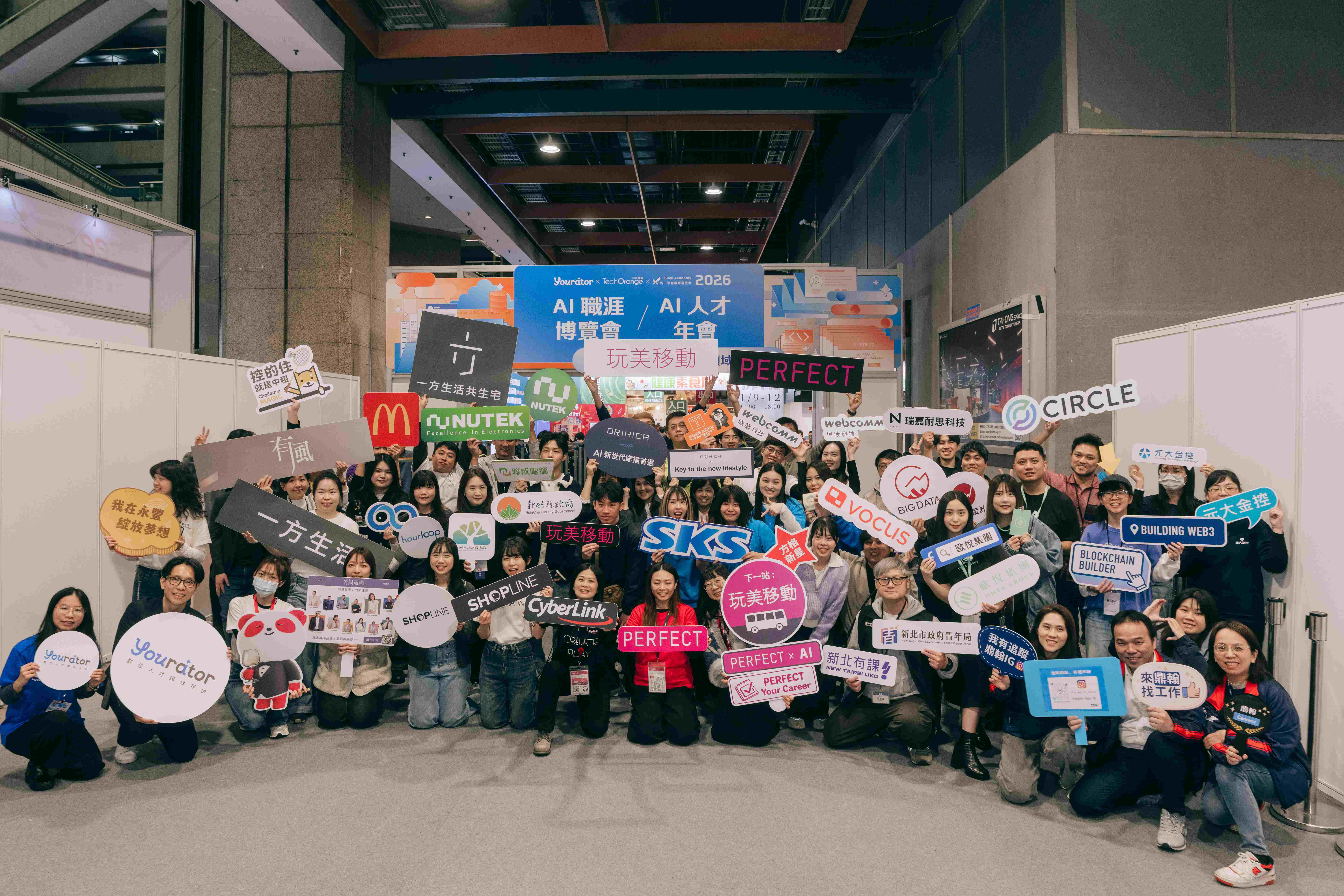 全台最大 AI 職涯盛會吸萬人參與！簡立峰、台積電、NVIDIA 齊聚，揭示 2026 AI 人才關鍵框架「問、用、管、造」