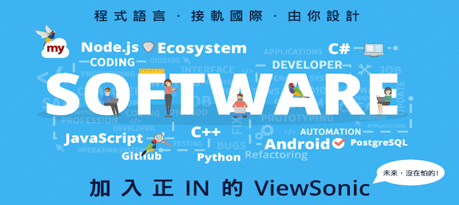 android framework 開發工程師 viewsonic international corporation找到熱血沸騰的新創工作