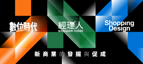 巨思媒體集團 新商業的發掘與促成