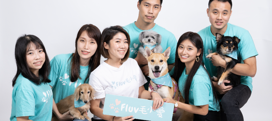 Fluv毛小愛 | 到府寵物照顧和中途媒合平台