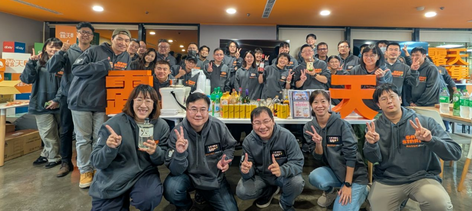 露天市集-3C聯盟