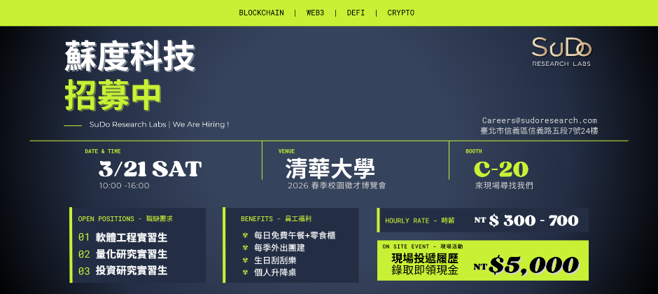 #blockchain #software #technology #defi 