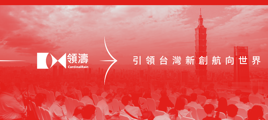 藍濤亞洲生態系