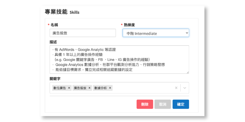 一份好的履歷要怎麼寫 教你十分鐘完成hr 最愛看的履歷 Yourator 新創職場專欄