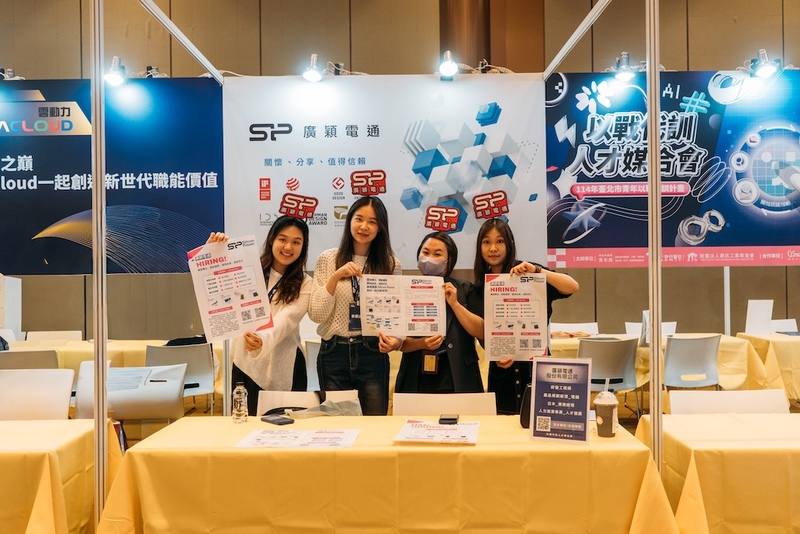 台北市青年局「以戰代訓」人才媒合會破百人響應，25 家企業搶 AI 人才！