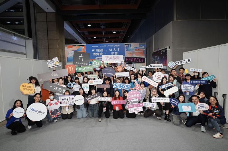 全台最大 AI 職涯盛會吸萬人參與！簡立峰、台積電、NVIDIA 齊聚，揭示 2026 AI 人才關鍵框架「問、用、管、造」