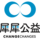 善水明珠管理顧問社企股份有限公司