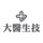 大醫生技股份有限公司
