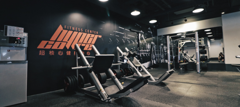 Hypercore Fitness 超核心健身中心-最新職缺徵才中|Yourator 新創・數位人才求職平台|找工作、求職、徵才