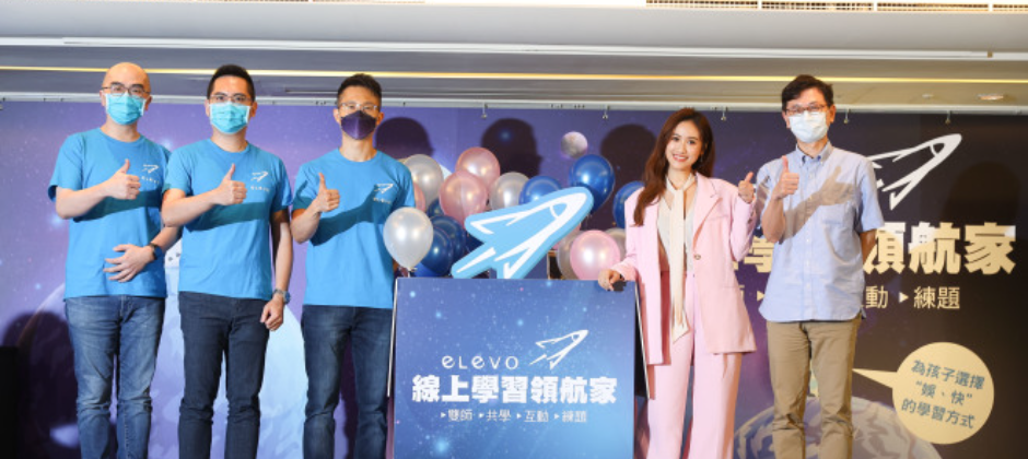 elevo 艾樂維教育科技－最新職缺徵才中｜Yourator 新創・數位人才求職平台｜找工作、求職、徵才