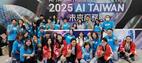 巨思文化 2023 春酒《復古趴》