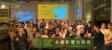 SIC每月舉辦大師講堂學習創業成功之道