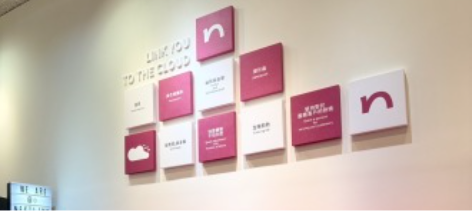 Nextlink 博弘雲端科技-最新職缺徵才中|Yourator 新創・數位人才求職平台|找工作、求職、徵才