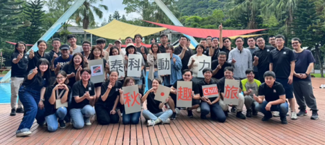 2024秋旅。Chill旅