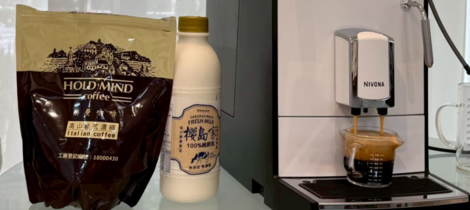 伴隨咖啡香的辦公室