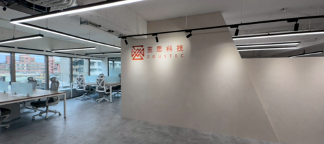 茁思科技 大門門面 Logo