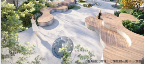 Sky Garden空中花園