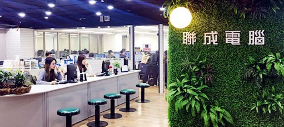 聯成電腦股份有限公司－最新職缺徵才中｜Yourator 新創・數位人才求職平台｜找工作、求職、徵才