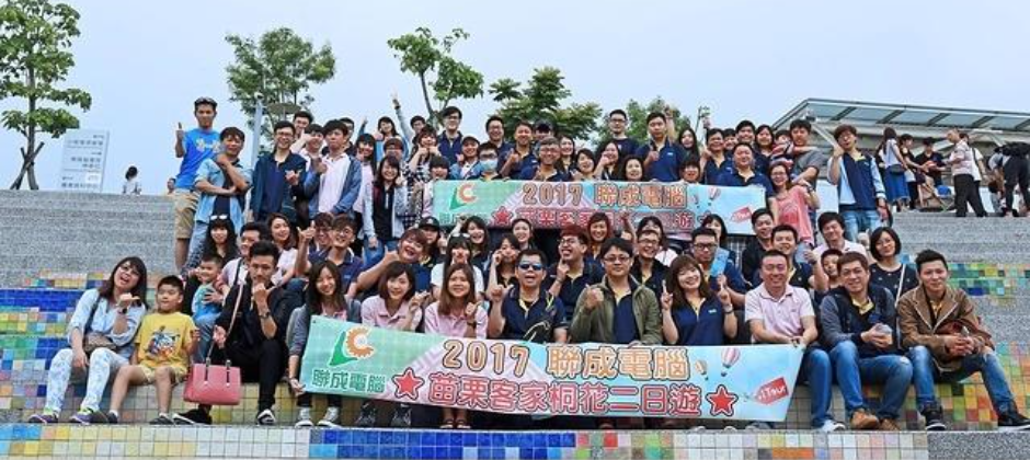 聯成電腦股份有限公司-最新職缺徵才中|Yourator 新創・數位人才求職平台|找工作、求職、徵才