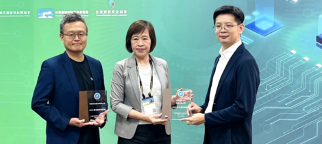 2023 國家發展委員會 數位轉型楷模獎-智慧製造ft.
