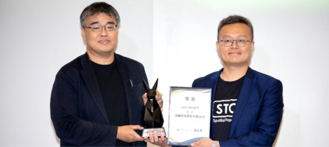 2023 數位發展部數位產業署 數位新創應用獎