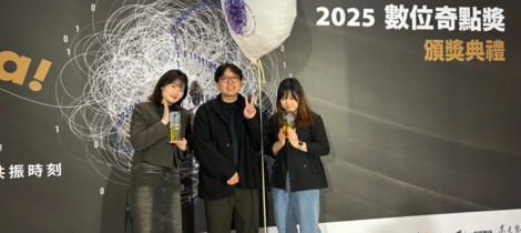 榮獲 2025 數位奇點獎 影響者行銷類 金獎