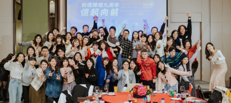 數字廣告-希爾頓尾牙