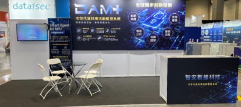 2025台灣資安大會