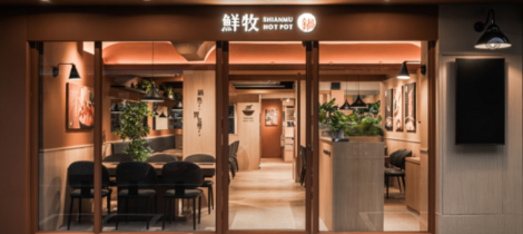 市府店