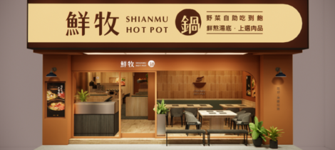 大坪林店