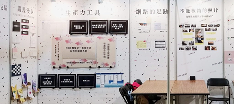 JANDI 實習 心得之2017 我在雜學校 – 林毓琳