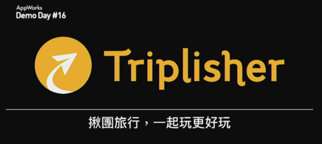 Triplisher.com 創辦人在 AppWorks Accelerator 之初加速器 Demo Day 登場！介紹共享旅遊新平台