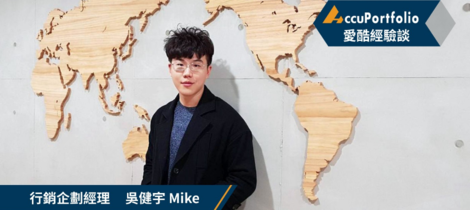 【愛酷經驗談】科技行銷，以「Nutanix智能部落格」為例