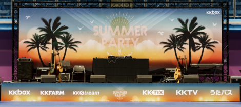2018 KKBOX 夏日涼爽運動會