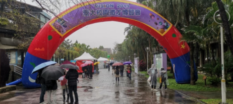 在校園招募忽略VeryBuy只是剛好而已