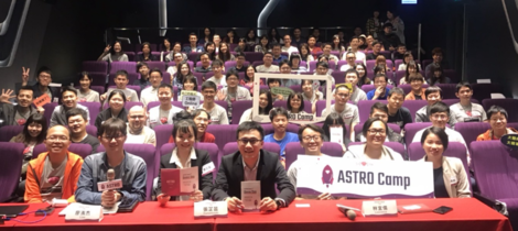 ASTRO Camp 2nd Demo Day 新職涯啟程，陪你勇往「職」前！
