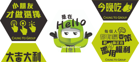菜鳥人資Yorator徵才博覽會初體驗之環保徵才
