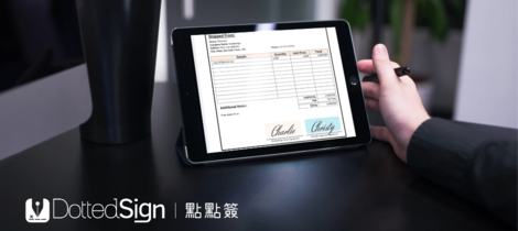 電子簽名超前部署！點點簽(DottedSign)導入區塊鏈實現最高的資料安全性