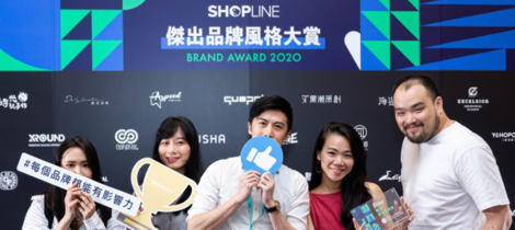 肖準行銷榮獲 SHOPLINE 2020 傑出風格大賞