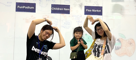 Children's Item Flea Market