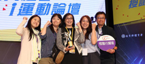 【2018 10月 運動企業認證標章】