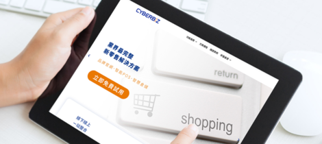 知名電商服務平台 Cyberbiz 導入點點簽，創收單紀錄只要 28 分鐘