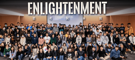 2021 OFFSITE MEETING — ENLIGHTENMENT 思考與本質