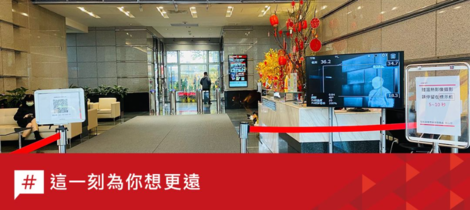 【遠傳電信】防疫不落人後 和你一起努力