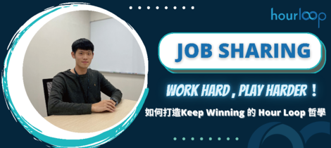 Work hard, play harder：如何打造Keep winning的Hour Loop哲學
