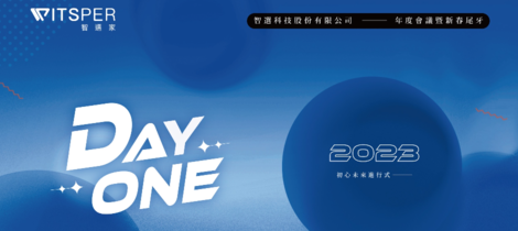 2023 WitsPer智選家 尾牙主題 - Day One 第一天 - 找到2023年的確定性