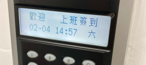 過程比結果重要