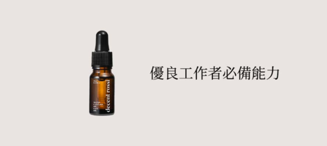 優良工作者必備能力 ：正確檔案命名，可有效減少團隊合作上的資訊傳遞錯誤。誠摯邀請大家加入『正確檔案命名宇宙』!