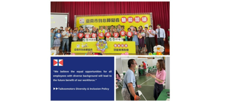2023年台南市身心障礙者就業博覽會